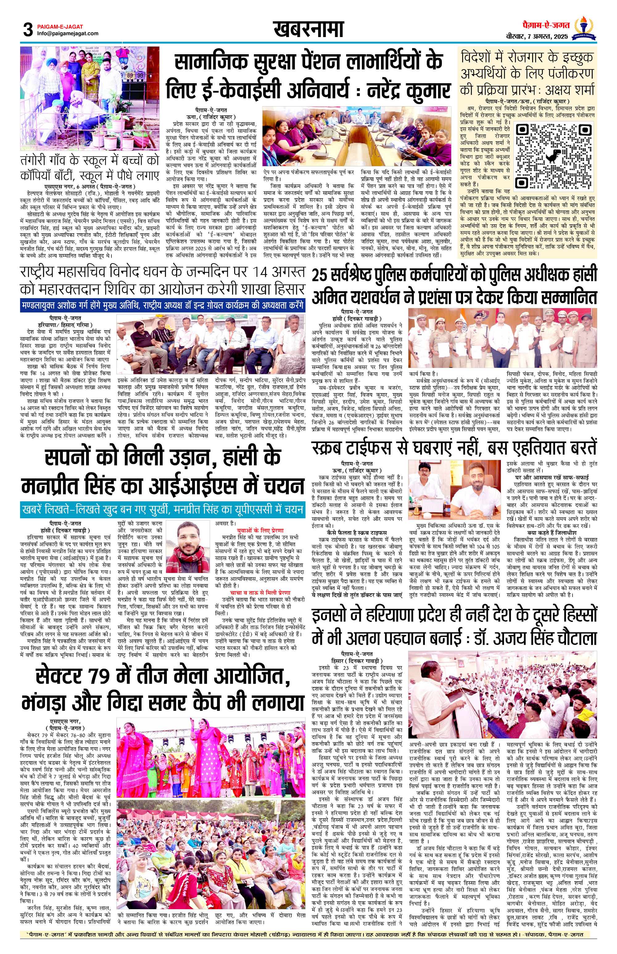 Page 3